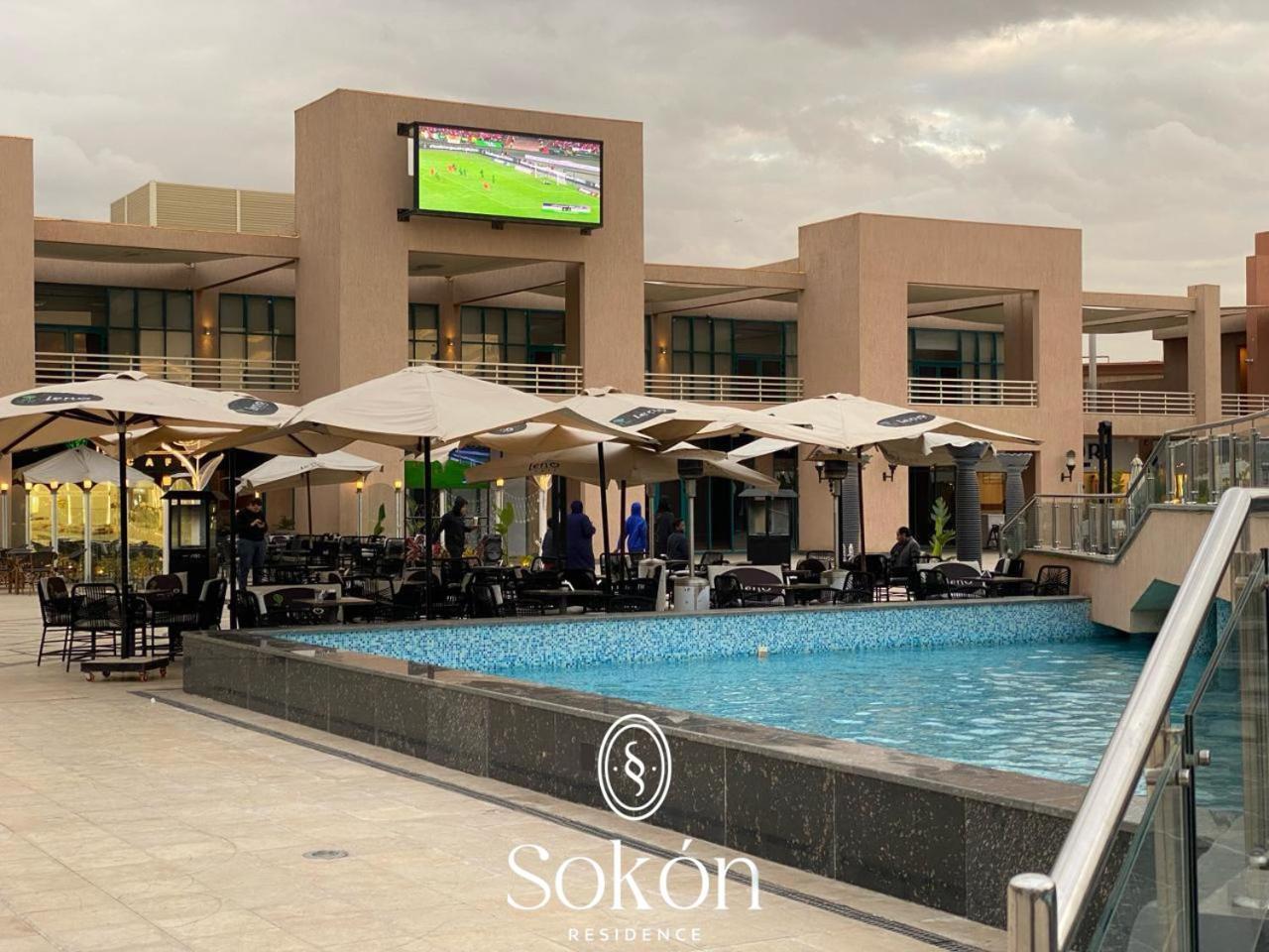 Sokon Residence -Cairo - New Cairo -Rehab City - U33 Exterior photo