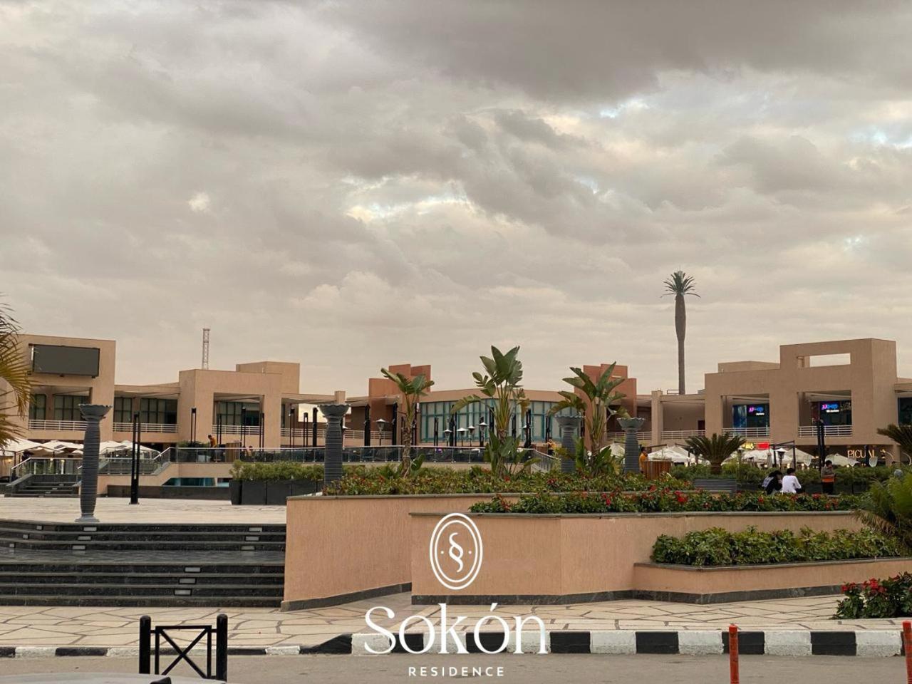 Sokon Residence -Cairo - New Cairo -Rehab City - U33 Exterior photo