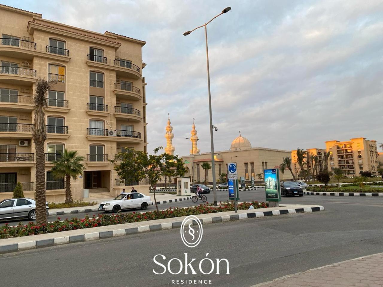 Sokon Residence -Cairo - New Cairo -Rehab City - U33 Exterior photo