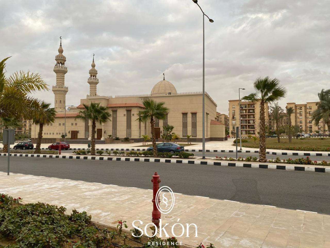 Sokon Residence -Cairo - New Cairo -Rehab City - U33 Exterior photo