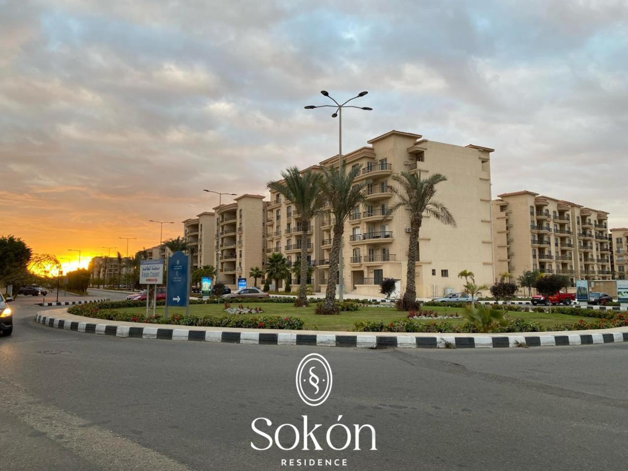 Sokon Residence -Cairo - New Cairo -Rehab City - U33 Exterior photo