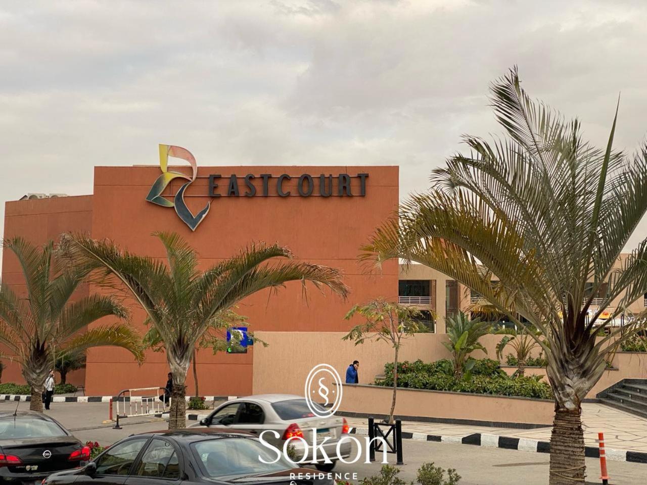 Sokon Residence -Cairo - New Cairo -Rehab City - U33 Exterior photo